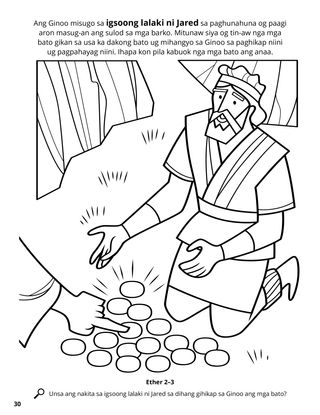 The Brother of Jared Saw the Lord’s Finger coloring page