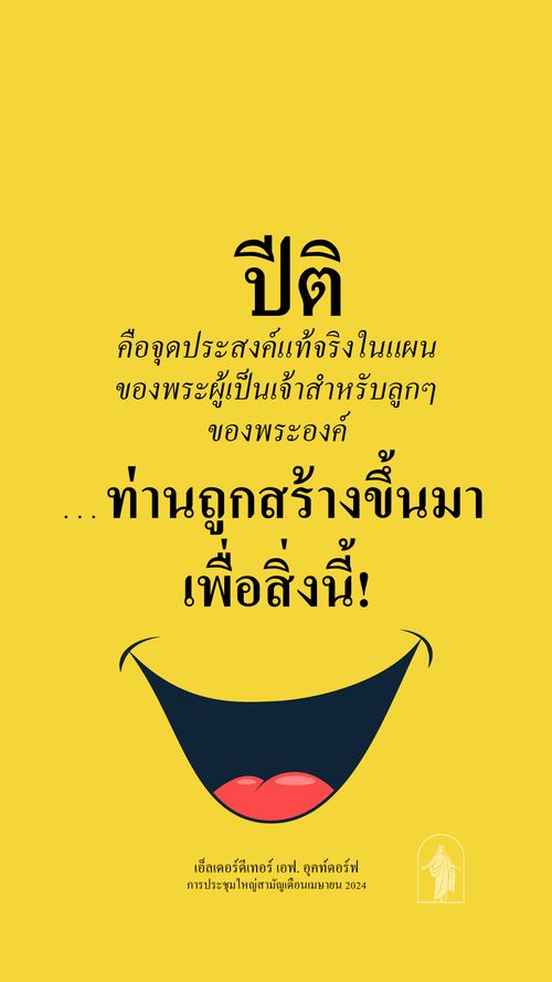 โปสเตอร์