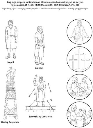 pahina sa kalihokan: ang mga propeta sa Basahon ni Mormon nagpamatuod mahitungod ni Jesukristo