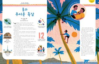 이야기 PDF