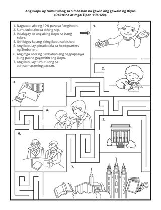 pahina ng aktibidad: ang ikapu ay tumutulong sa Simbahan na gawin ang gawain ng Diyos