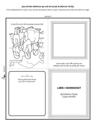 faqja e veprimtarisë: Libri i Mormonit na mëson për Jezu Krishtin