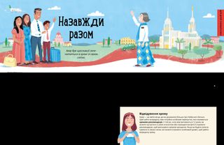 Історія у PDF-форматі