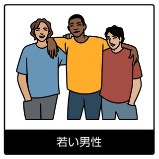 若い男性—福音のシンボル