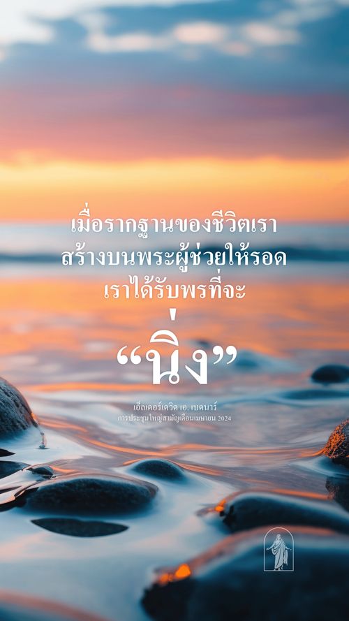 โปสเตอร์