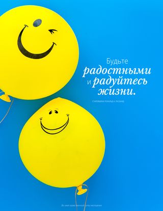 воздушные шарики с улыбающимися лицами