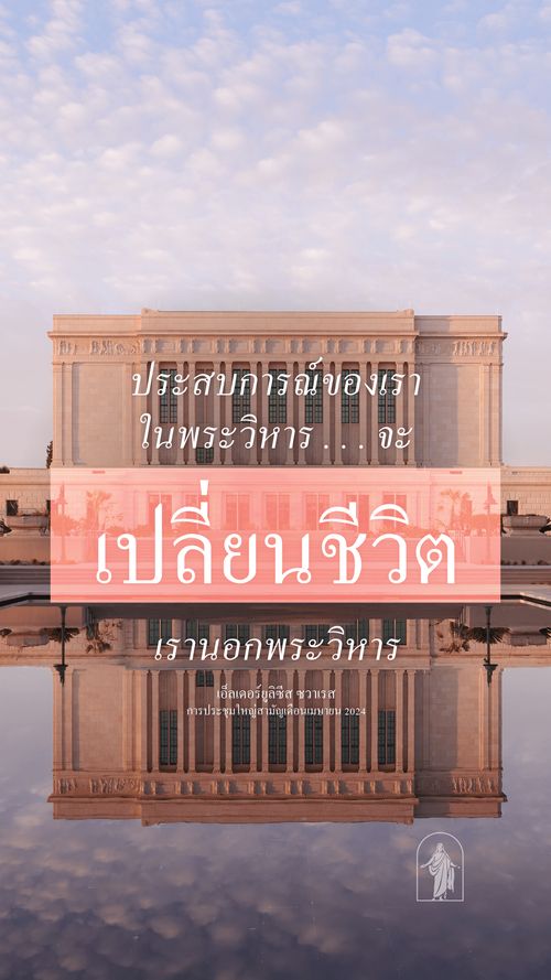 โปสเตอร์