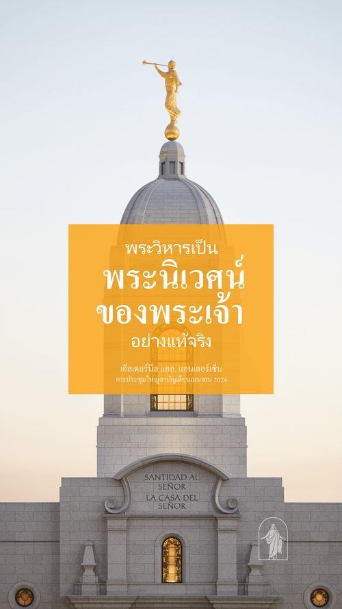 โปสเตอร์