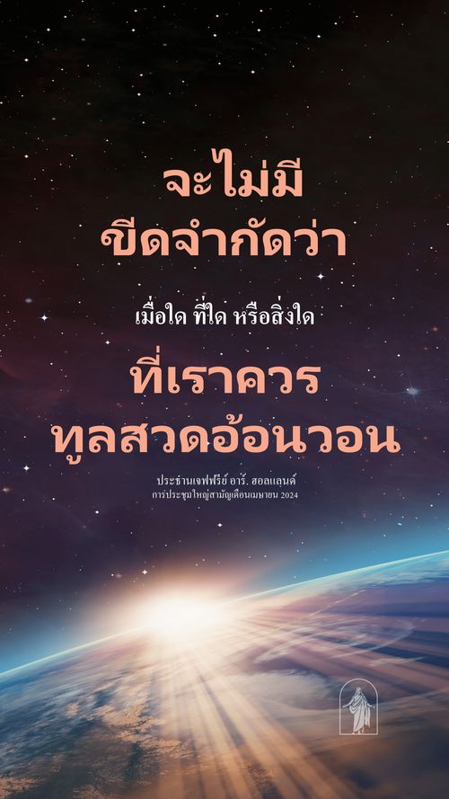 โปสเตอร์