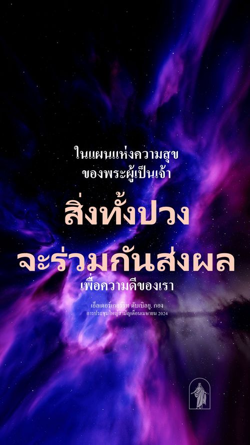 โปสเตอร์