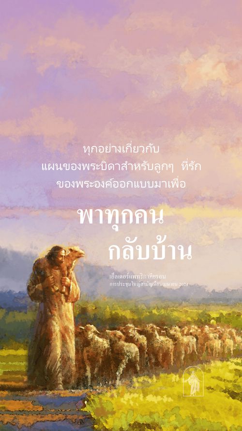 โปสเตอร์