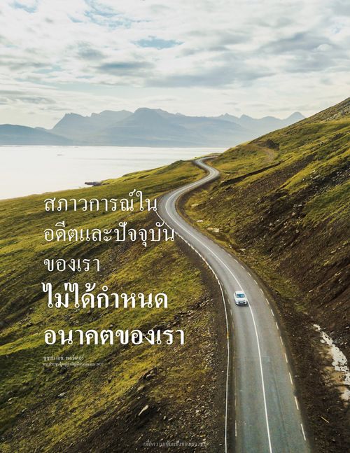 โปสเตอร์