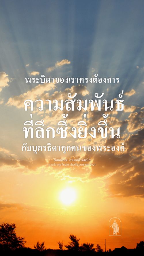 โปสเตอร์