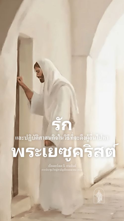 โปสเตอร์