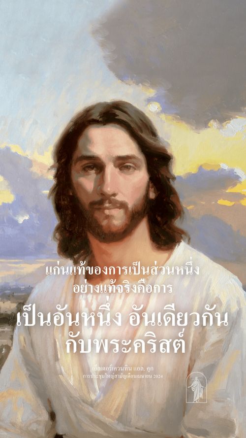 โปสเตอร์