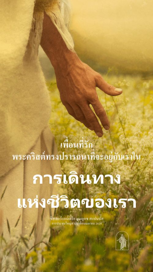 โปสเตอร์