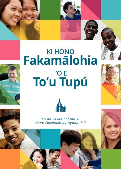 Tohi fakahinohino Ki Hono Fakamālohia ʻo e Toʻu Tupú