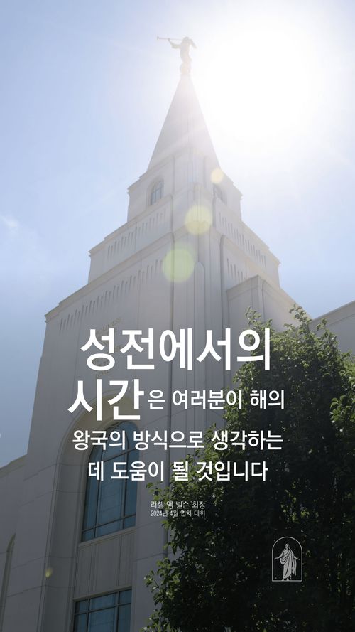 대체 텍스트