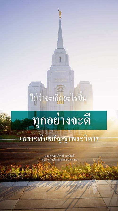 คำอธิบายภาพ