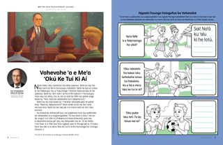 ʻOku fakaʻaliʻali atu ʻi he ʻekitivitī PDF ʻa e talanoa ʻa ha ongo tamaiki fefine, ko ha kiʻi taʻahine ʻoku hiki hake hono nimá ʻi he akó, mo ha ongo tamaiki tangata ʻoku fai ʻena talanoa