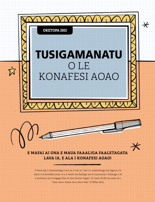 Tusigamanatu o le Konafesi Aoao