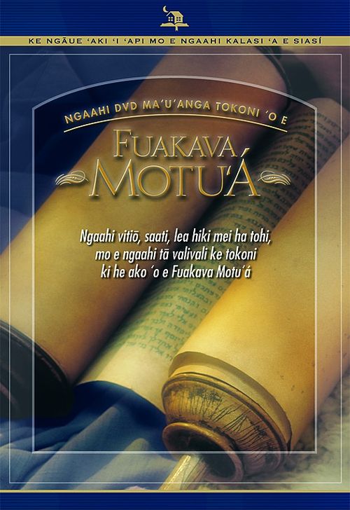 Takafi ʻo e DVD