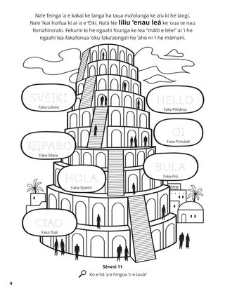 The Tower of Babel coloring page