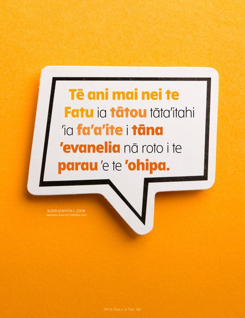 hōho’a pia nō te fa’ahitira’a parau i roto i te ’ōpūpū parau