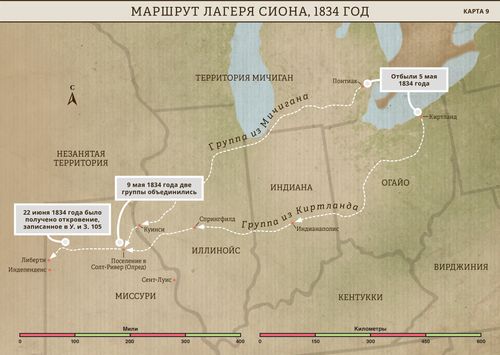 Карта, маршрут лагеря Сиона