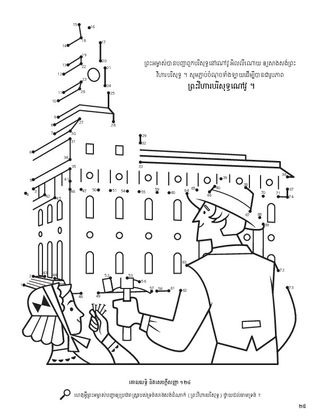 Nauvoo Temple Construction coloring page