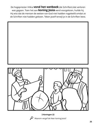 Josiah and the Book of the Law coloring page