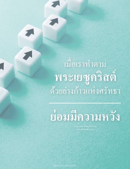 โปสเตอร์