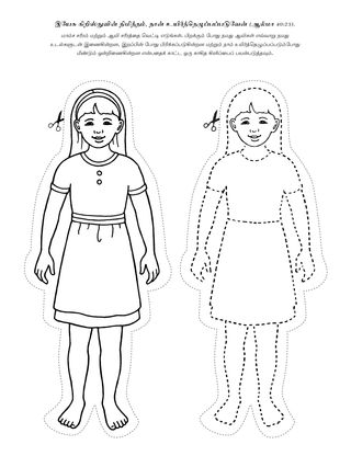 நிகழ்ச்சி பக்கம்: நான் உயிர்த்தெழுப்பப்படுவேன்