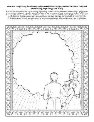 pahina sa kalihokan: Ako makapuyo uban sa Langitnong Amahan didto sa celestial nga gingharian