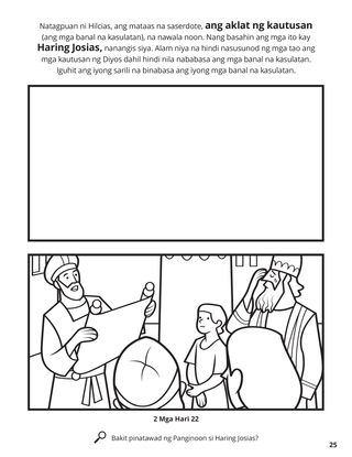 Josiah and the Book of the Law coloring page