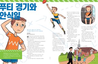 이야기 PDF