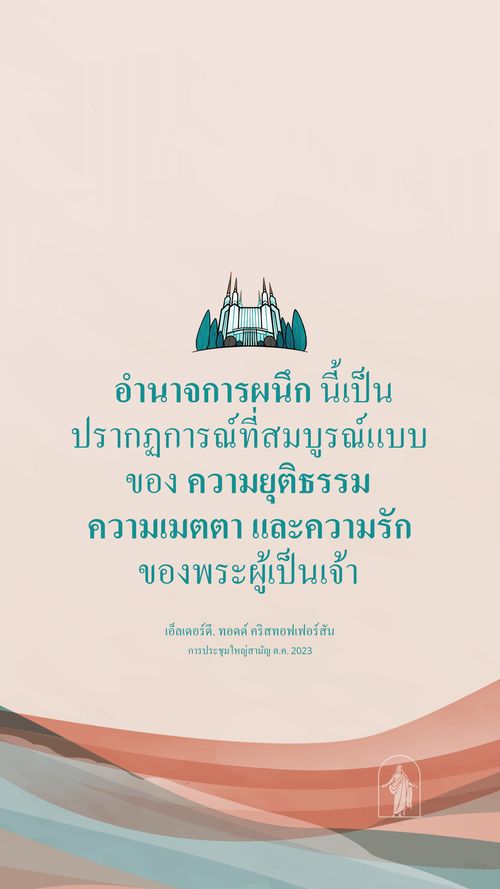 โปสเตอร์