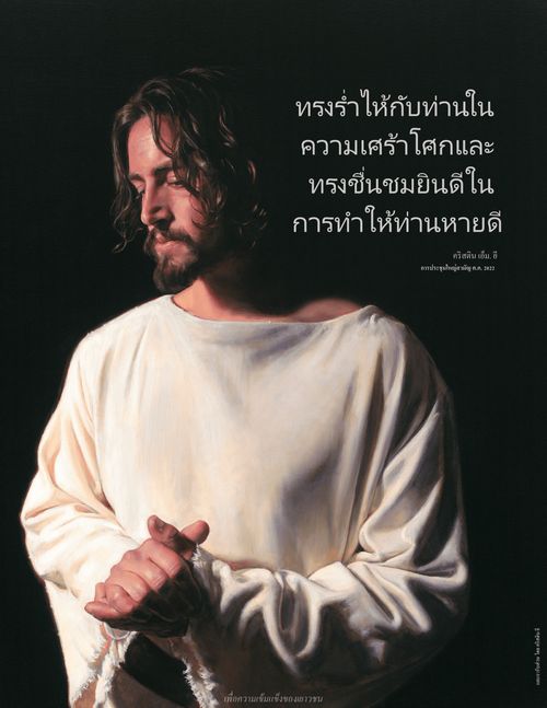 โปสเตอร์คำพูดอ้างอิงจากยี