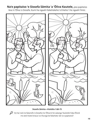 Joseph and Oliver Were Baptized coloring page