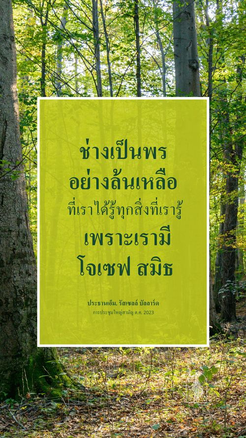 โปสเตอร์