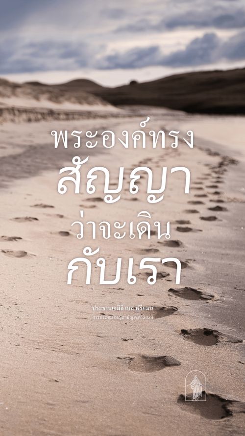 โปสเตอร์