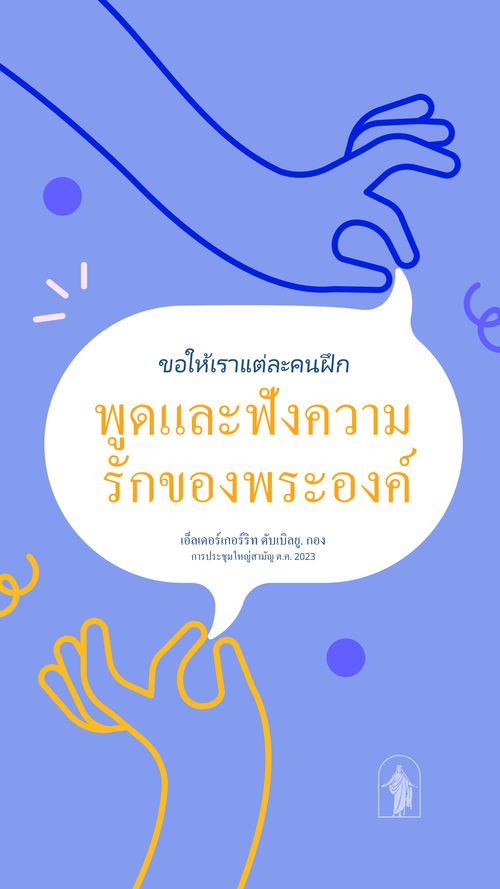 โปสเตอร์