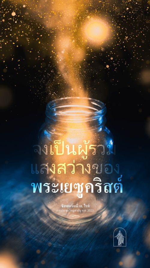 คำอธิบายภาพ