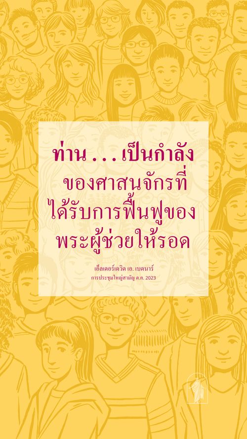 คำอธิบายภาพ