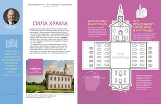 Страница в формате PDF