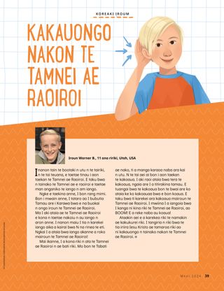 Te karaki PDF