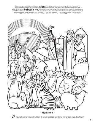 Noah’s Ark coloring page