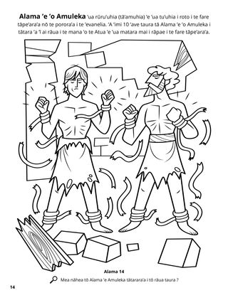 Alma and Amulek in Prison coloring page
