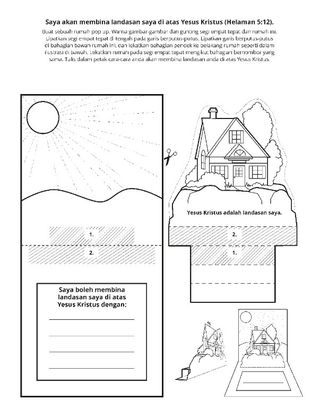 halaman aktiviti: Saya akan membina landasan saya pada Yesus Kristus