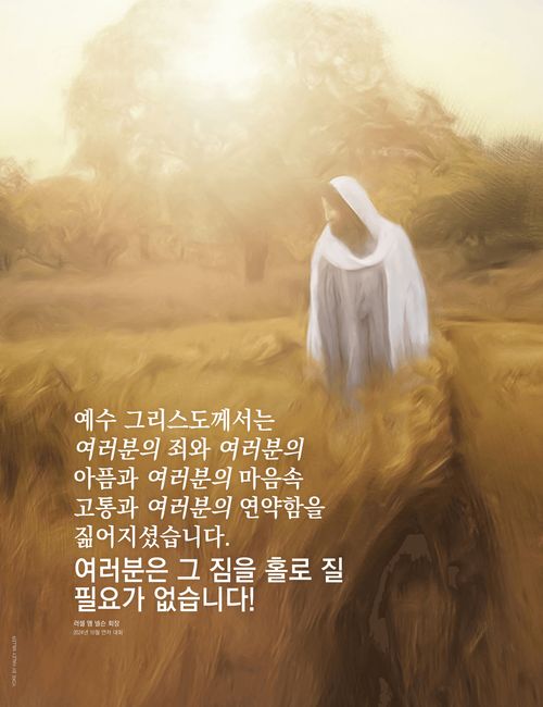 대체 텍스트